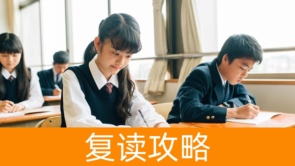 复读生家长陪读租房攻略:长沙河西学区房价格