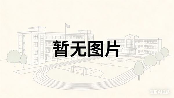 宁乡市玉潭中学精英复读部